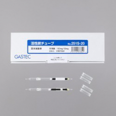 GASTEC-251S-20, Charcoal Tube (Double Layer, Charging quantity : 100/50mg)
