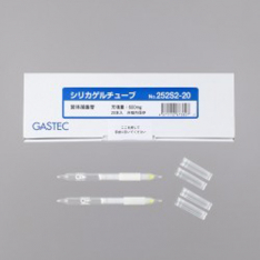 GASTEC-252S2-20, Silica Gel Tube (Single layer, Charging quantity : 600mg)