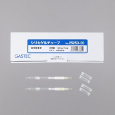 GASTEC-252S3-20, Silica Gel Tube (Double Layer, Charging quantity : 150/75mg)