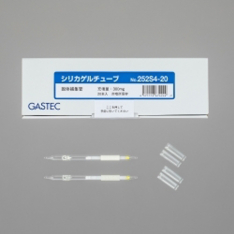 GASTEC-252S4-20, Silica Gel Tube (Single layer, Charging quantity : 300mg)