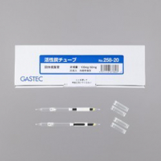 GASTEC-258-20, Spherical Shaped Charcoal Tube (Double Layer, Charging quantity : 100/50mg)